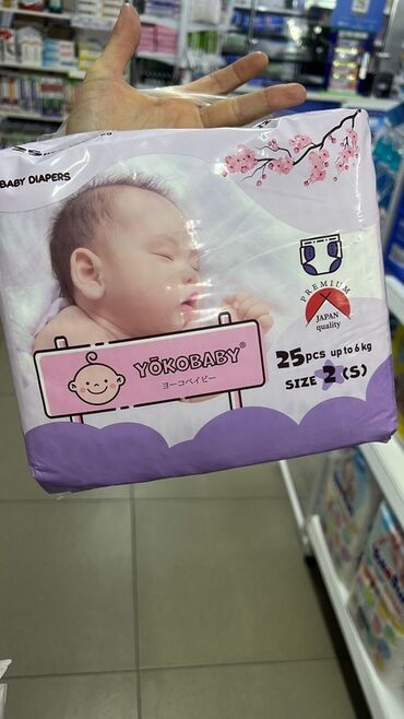 Подгузники: Подгузники Yokobaby, Размер 2, Одноразовые