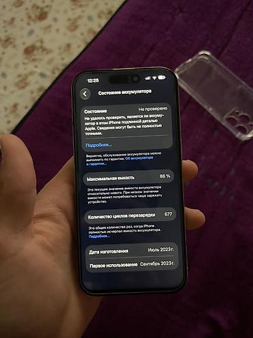 iphone 15 max: IPhone 15 Pro, Б/у, Серебристый, Чехол, 86 % — 3