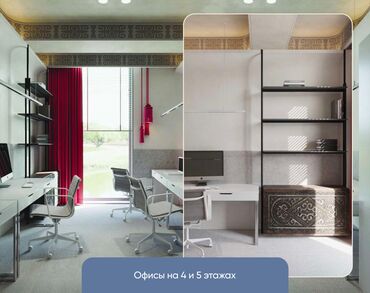 места на аренду: Офисы, open space, хостел в новом креативном хабе ololoYurt доступны