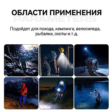 спорт камера: Мощный налобный светодиодный фонарь с датчиком движения — — 5