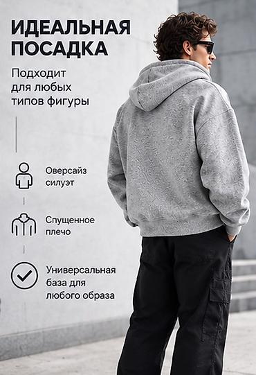 вельветовая рубашка: Зип-худи оверсайз на молнии с капюшоном — 5