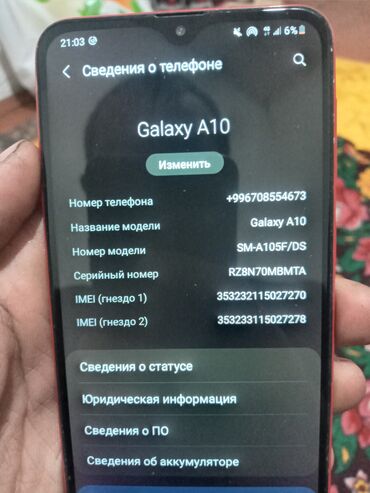 2000 телефон: Samsung A10, Б/у, 32 ГБ, цвет - Красный, 2 SIM