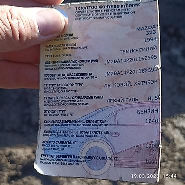 Mazda: Mazda 323: 1994 г., Ручные, Хэтчбэк — 10