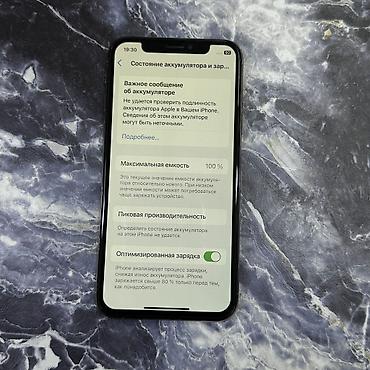 Apple iPhone: IPhone Xs, Б/у, 64 ГБ, Золотой, 100 % — 7