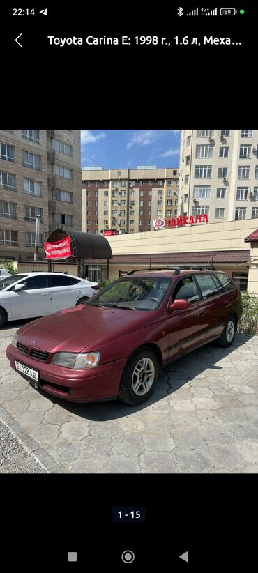 Toyota: Toyota Carina E: 1998 г., 1.6 л, Механика, Бензин, Универсал