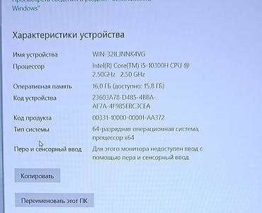 Ноутбуки Acer: Игровой, Б/у, AMD Ryzen 5 — 8