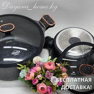 3л: Казан по акции \ антипригарное покрытие! ВНОВЬ В НАЛИЧИИ — 2