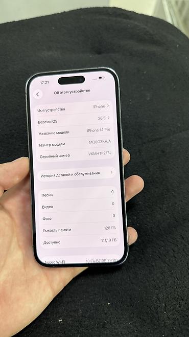 сколько стоит айфон 6 бу: IPhone 14 Pro, Б/у, 128 ГБ, Deep Purple, Защитное стекло, Чехол, 78 % — 5