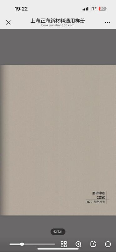 Пустотные плиты перекрытия: 🔹 Бамбуковые панели — стиль и практичность для любого интерьера! 🔹 📌 — 16