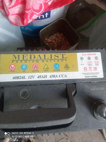 буфер бмв: Аккумулятор Medalist Premium Battery - Тип: свинцово-кислотный — 2