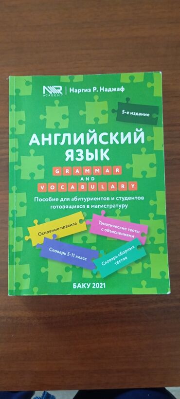 курсы русского языка для кыргызов: Nərgiz Nəcəf ingilis dili Rus bölməsi üçün. 2021 Təzə vəziyətdə