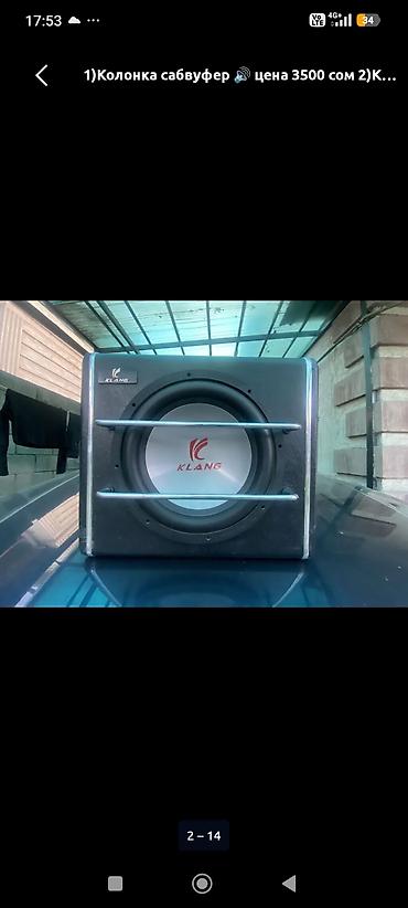 Сабвуфер KLANG в корпусе. - Тип: пассивный сабвуфер в at lalafo.kg Сабвуфер KLANG в корпусе. - Тип: пассивный сабвуфер в