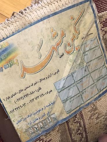 iran qaz: Xalça İran — 4