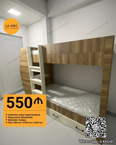 детская кровать качалка: Oğlan və qız üçün, Çarpayı, Matras ilə, Siyirməli, Laminat