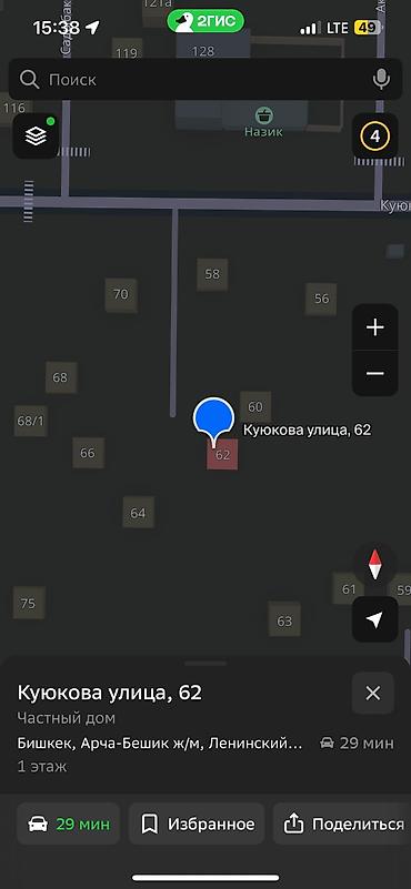 Продажа коттеджей и домов: Продается дом | Возможен обмен | возможна ипотека Адрес: Арча-Бешик — 3