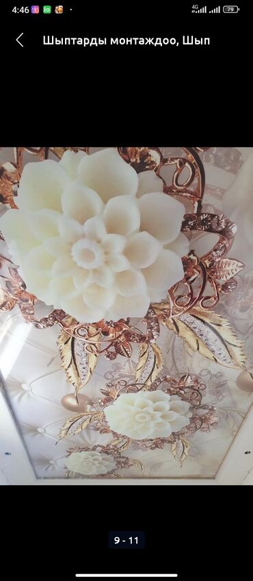 Натяжной потолок: Натяжной потолок Глянцевое, Матовое Монтаж, Гарантия, Демонтаж — 6