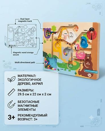 игрушки для детей 10 лет: Развивающая игра Button Idea “Кнопочки” - Набор для детей 3+: крупные — 6