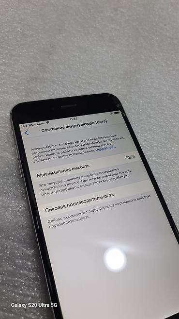 iphone 6 32gb: IPhone 6 Plus, Б/у, 16 ГБ, Серебристый, 99 % — 8