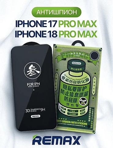 keyslər: Remax Anti-Spy məxfilik qoruyucu şüşə – iPhone 17 Pro Max və iPhone 15 — 1