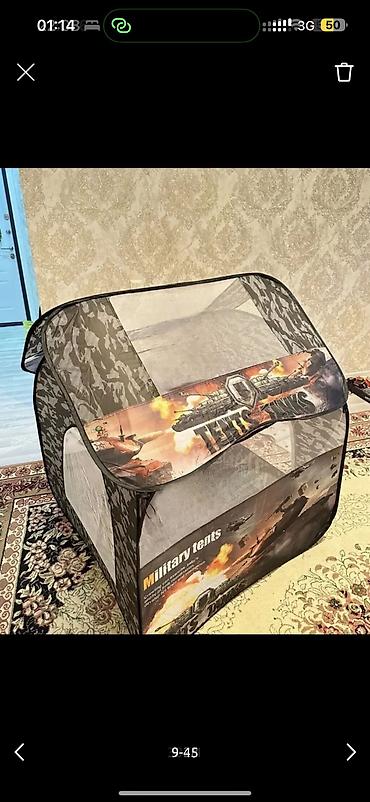 Комплекты одежды: Комплект — 41