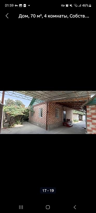 домик на дачу: Дом, 70 м², 4 комнаты. Одноэтажный кирпичный дом с узором «шахматка» — 2