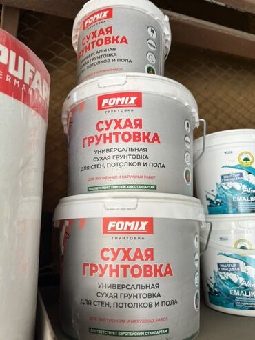 Краска: Универсальная сухая грунтовка Fomix для стен, потолков и пола