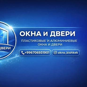 камод плосмаса: Окна и двери — пластиковые и алюминиевые. Фасадные конструкции. Ремонт — 1
