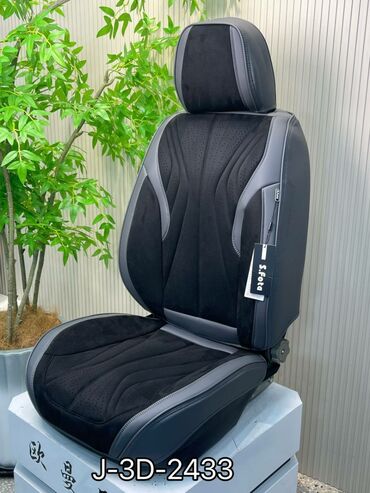Чехлы и накидки на сиденья: Чехлы Алькантара, С подушкой, Новый, Самовывоз, Бесплатная доставка, Платная доставка — 10