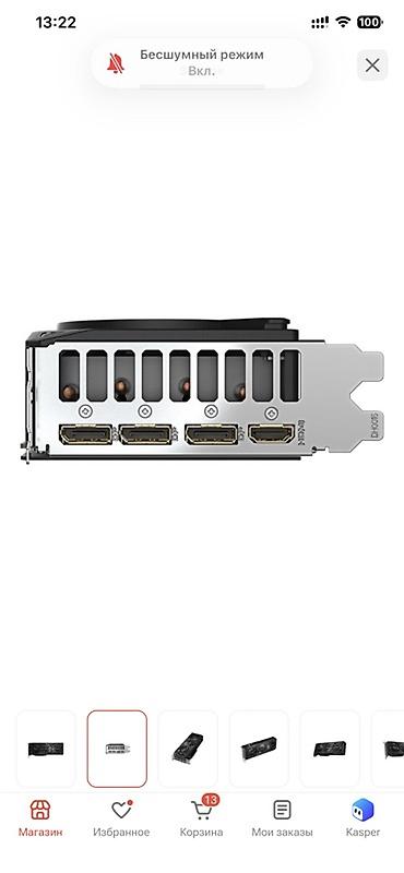 750 ti купить: Видеокарта GIGABYTE GeForce RTX 5070 WINDFORCE OC SFF — 5