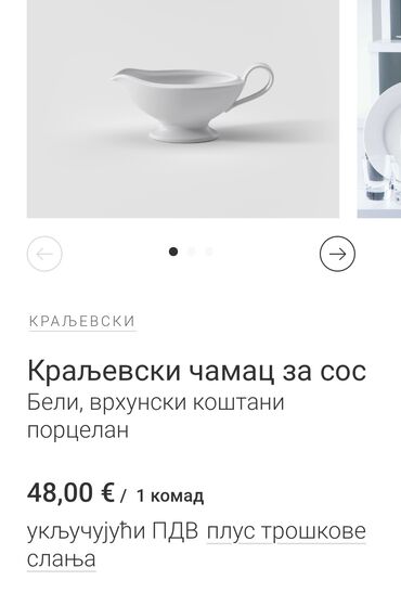 Činije: Sosijera nova,vintaz Villeroy - Boch kostani porcelan. Sosijera — 3