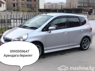 бу авто в кредит без первоначального взноса рядом ул ахунбаева: Honda Fit: 2005 г., 1.3 л, Вариатор, Бензин, Хетчбек