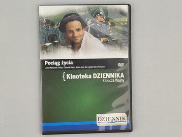 Movie, condition - Very good