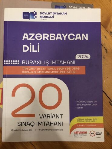 CD, DVD disklər və kassetlər: İngilis dili 11-ci sinif, 2024 il