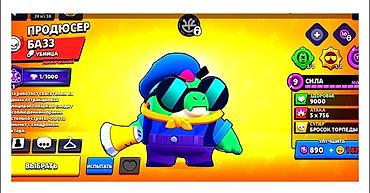 джес: Brawl Stars — прокачанный аккаунт топ-уровня Основное: - 43 594 — 8
