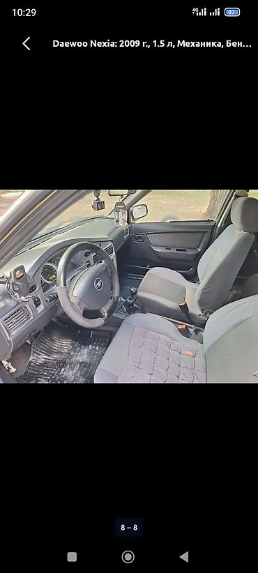 колпак на нексия: Daewoo Nexia: 2009 г., 1.5 л, Механика, Бензин, Седан — 8