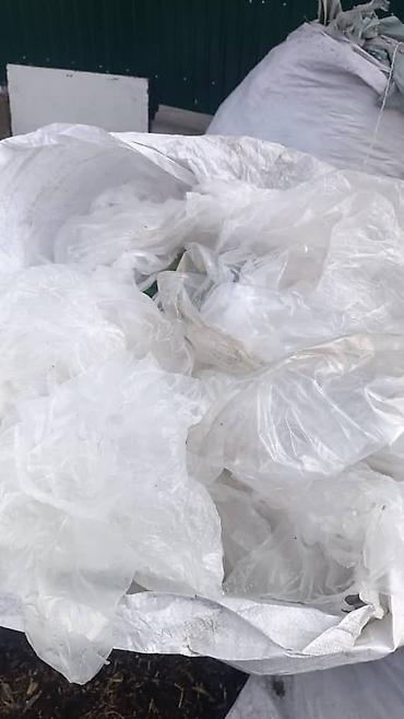 стричь: Прием пластика, 2 - HDPE (ПВД) — 9