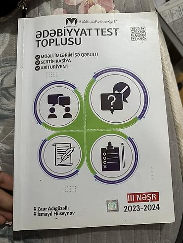Книги и журналы: Azərbaycan dili və ədəbiyyat üzrə hazırlıq üçün dərslik və test — 3