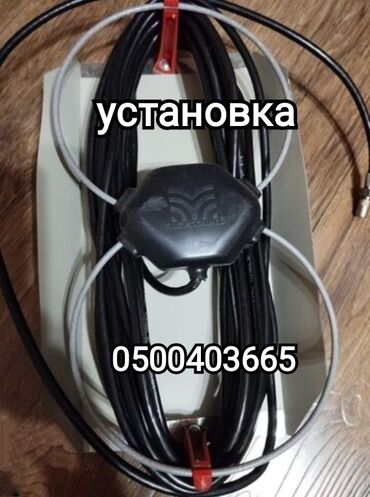Установка антенн: Установка антенны и настройки