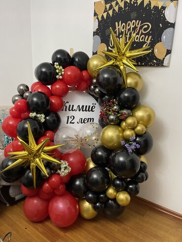 Шары: Воздушные шары и праздничные композиции - Гелиевые шары различных — 32