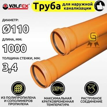 установка газового оборудования бишкек: Монтаж и замена сантехники 3-5 лет опыта