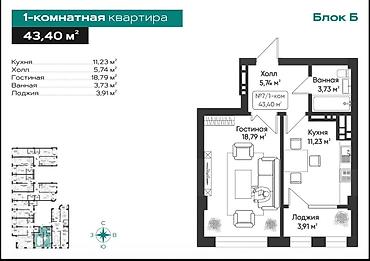 1 комната, 43 м², Тунгуч мкр Элитка, 9 этаж, ПСО (под самоотделку) at lalafo.kg 1 комната, 43 м², Тунгуч мкр Элитка, 9 этаж, ПСО (под самоотделку)