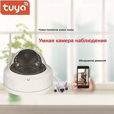 thinkware z5000 plus: Распродажа!!! Купольная беспроводная видеокамера 4МП, Wifi можете — 4