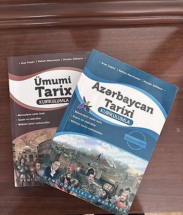 Книги и журналы: Azərbaycan tarixi & Ümumi tarix tədris vəsaiti — 1