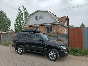 Автобоксы: Автобокс 2 см — 4