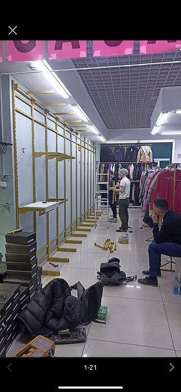 Стеллажи: Торговое оборудование в ловт стиле с перфорацией качественное и — 15