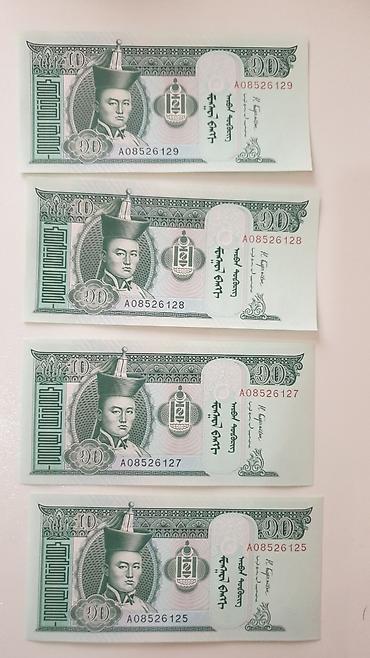 kağız pullar: Məhsul: Monqolustan milli valyutası – 10 tögrög banknotları (2018 — 1