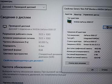 hd 5770: Видеокарта для ПК, Б/у, Palit, GeForce GT, До 2 ГБ — 10