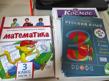 informatika kitabı: Продаю книги и учебники