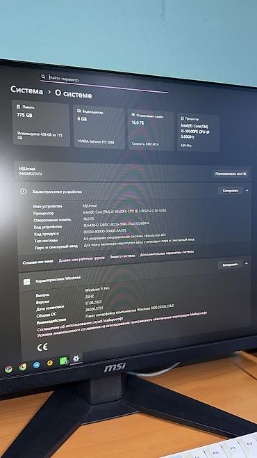 ssd для ноутбука бишкек: Компьютер, ядер - 6, ОЗУ 16 ГБ, Игровой, Б/у, Intel Core i5, NVIDIA GeForce RTX 2060, SSD — 10