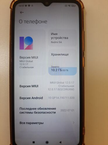 redmi 9 а: Redmi, Redmi 9A, Колдонулган, 32 ГБ, түсү - Кара, 2 SIM